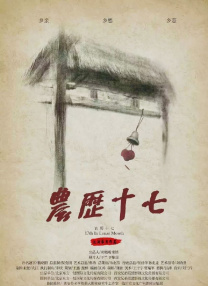 亚洲欧美国产一区二区三区